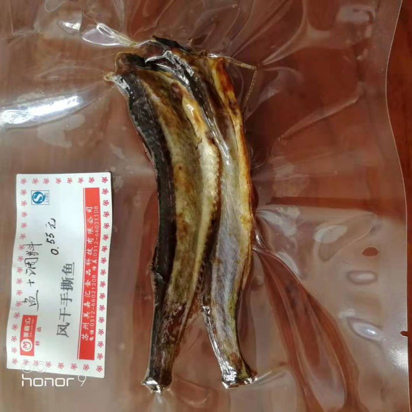 做點(diǎn)魚吧